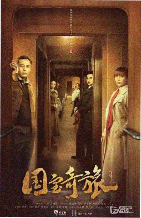四虎影视剧集双面证词海报