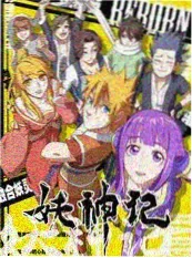 四虎影视综艺荒野厨房海报