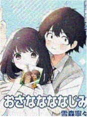 四虎影视漫改纸上山河海报